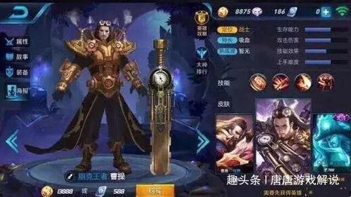 王者爆料素材视频下载免费,免费下载素材视频，揭秘游戏幕后制作秘籍