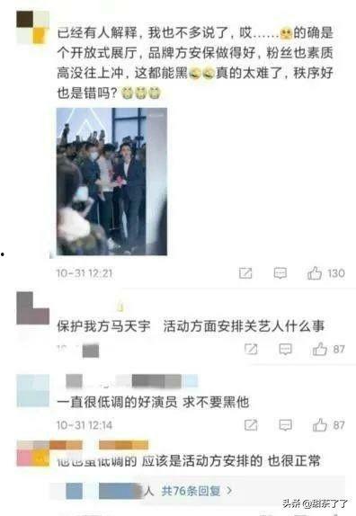 白鹿匿名爆料视频大全,视频大全背后的真相与内幕