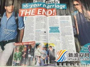 爆料小贝视频大全最新版,精彩瞬间一网打尽！