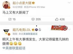 新闻爆料刘爱芳