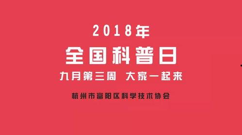 今日科普热点爆料新闻视频,最新爆料新闻视频深度解析
